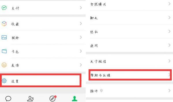 微信图片删除了怎么恢复?赶快学会这两个妙招