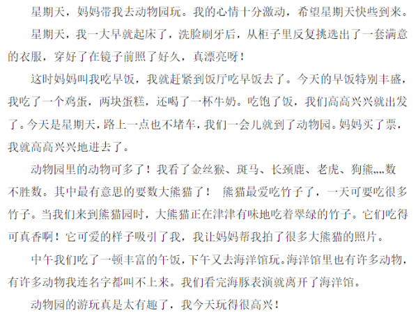 这六种"作死"的软文类型 你写的属于哪一种?
