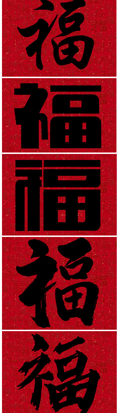怎么扫到友善福 支付宝2021友善福汇总福字大全