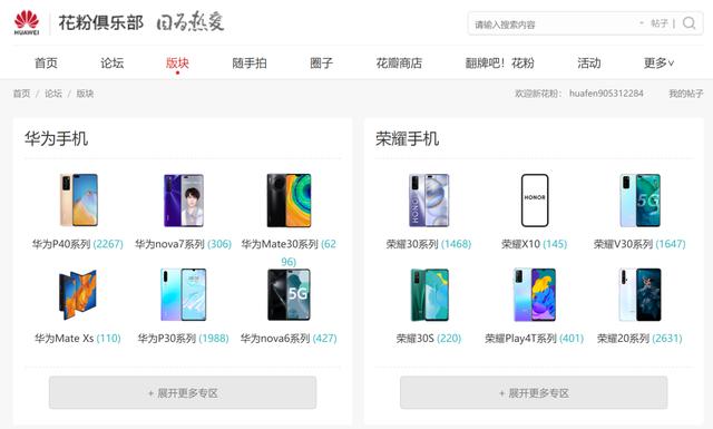 从荣耀9X到荣耀X10，全面推动中国5G手机进程