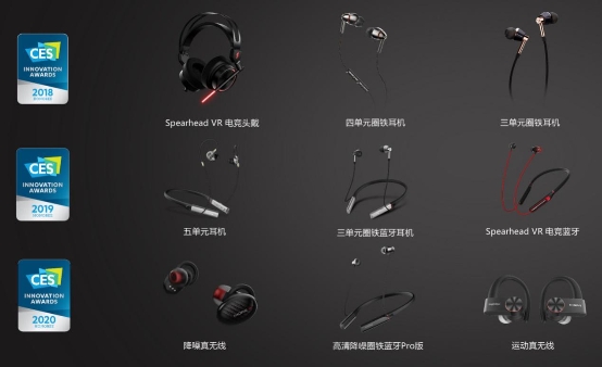 中国品牌日，1MORE万魔耳机分享“大国品牌”理念