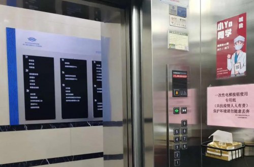 与阿里巴巴同框！方得智能如何用语音梯控提升电梯使用体验？