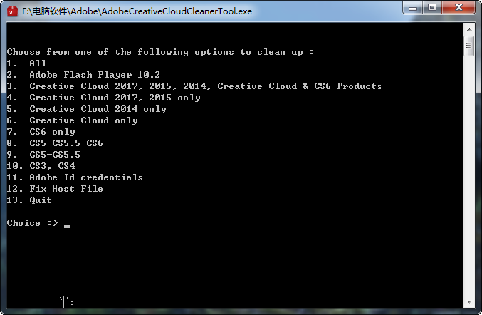 使用 Creative Cloud Cleaner Tool 来解决 Adobe 安装问题