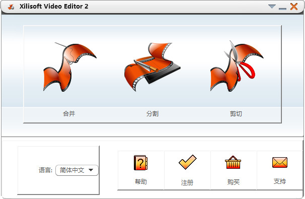视频编辑器 Xilisoft Video Editor 2.2.0 破解版