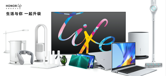 荣耀智慧屏X1系列今日首销，65吋全平台优惠300元仅售2999