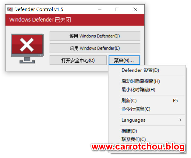 Defender Control v1.6 一键开启/关闭WD
