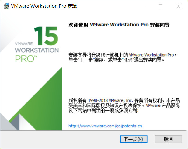 虚拟机 VMware Workstation Pro v15.5.5 官方中文版