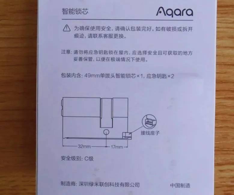 Aqara智能门锁P100评测：大广角侦察兵式监测，家庭安全触手可及