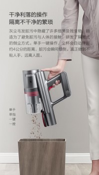 罗永浩和王自如联合推荐 顺造Z11 Pro吸尘器618要火