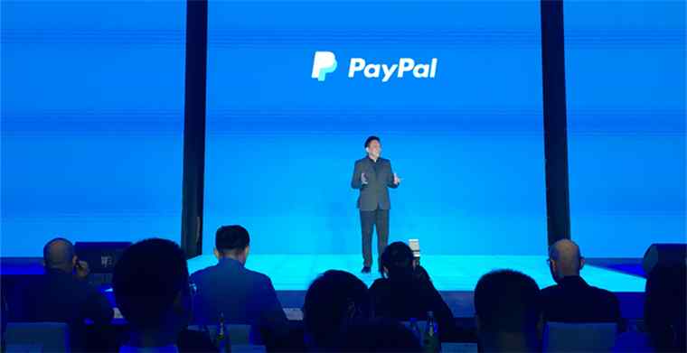 老友卡连续7年受邀 出席Paypal中国顶级商户百强峰会