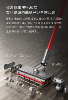 罗永浩与王自如联合力荐 顺造吸尘器Z11系列火爆618