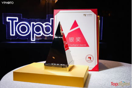 JINGdigital荣膺2020 TopDigital营销自动化工具奖