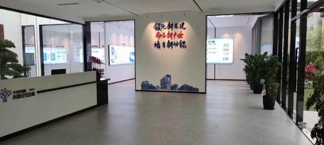 中建国际·创新智慧城联合天集社开启第二期线上产业主题活动