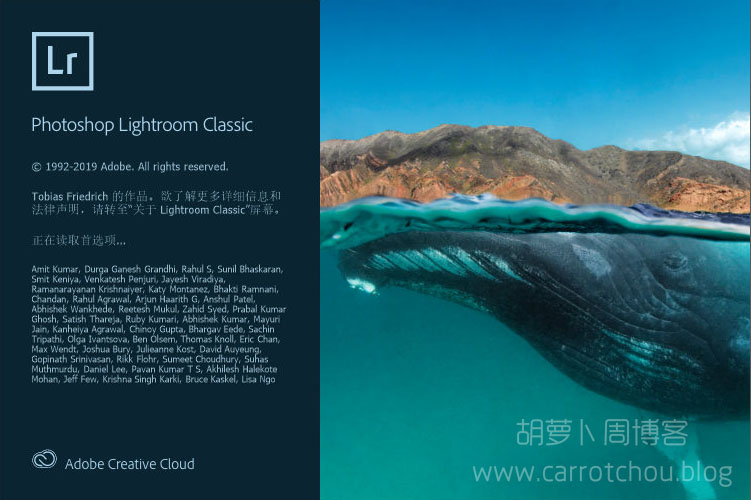 Adobe Lightroom Classic v9.3.0 直装特别版