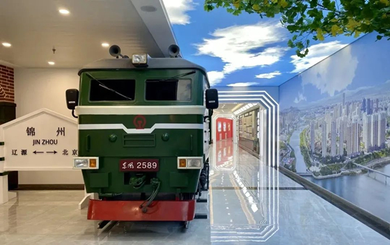 驴迹科技邀您搭乘滨海锦州文化长廊“红色教育”专列