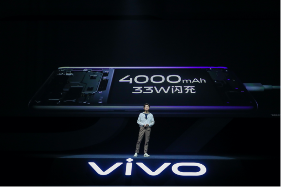 4400万像素双摄自拍旗舰，vivo S7正式发布