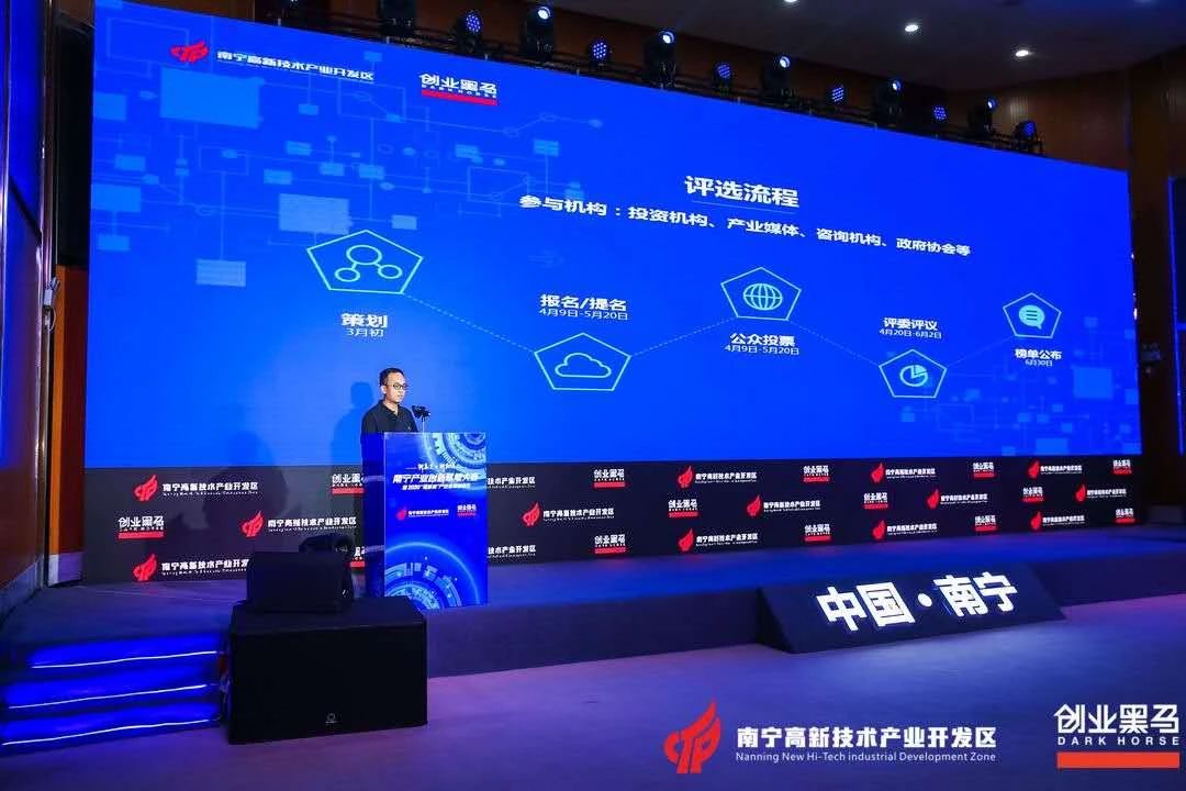 云拿科技入选2020南宁•新基建产业新锐TOP20