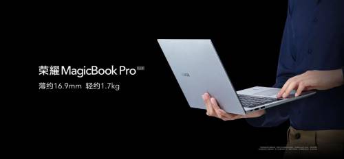 荣耀MagicBook Pro锐龙版首销获好评，全屏生产力A在哪？