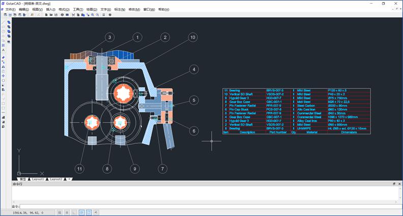 浩辰CAD+Linux：核心自主+国产操作系统，完全国产化CAD设计解决方案