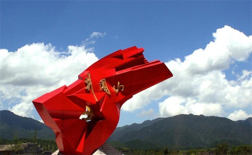 中国革命第一山  井冈山是“中国革命的摇篮”