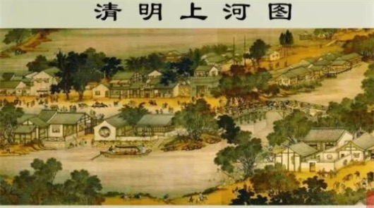 中国古代规模最大的风俗画 《清明上河图》长度为5.25米
