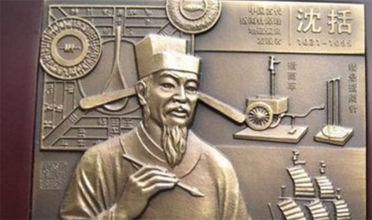 中国古代最重要的科学技术著作 《梦溪笔谈》是中国科学史上的坐标