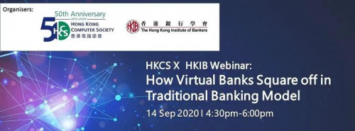 玖富受邀主持香港银行学会(HKIB)和香港电脑学会(HKCS) 网络研讨会