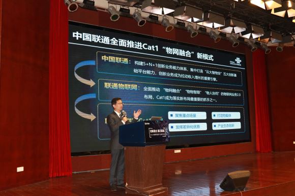 中国联通Cat.1公网数字对讲PCBA套件产品发布,搭载紫光展锐Cat.1bis芯片