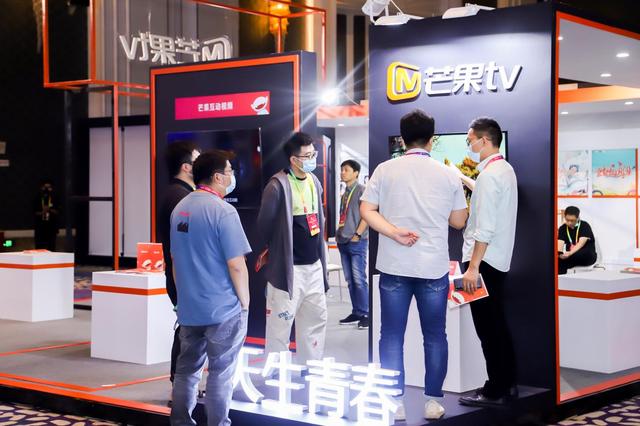 布局5G时代，芒果TV在2020青岛影视博览会上亮出了这4招