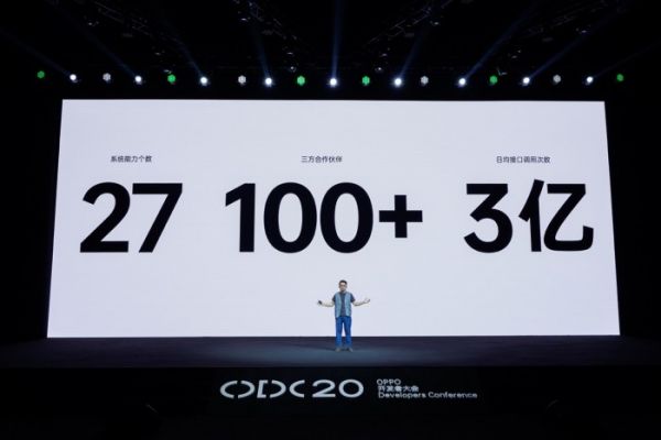 开放共赢 ColorOS 11 联合声网带来耳返超低延时解决方案
