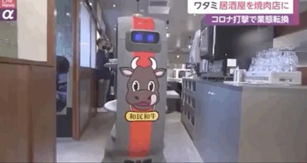 机器人助力日本国民居酒屋连锁巨头「和民」全面转型烤肉店