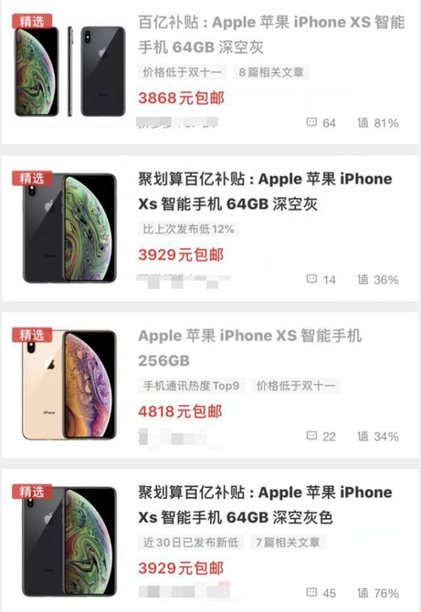Iphone12手机有几个颜色？苹果12哪个好看，网友爆料高清组图