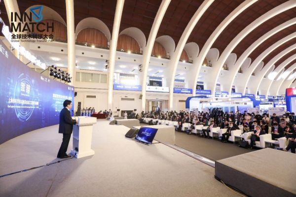 服务科创，2020首届世界技术经理人峰会在沪举办