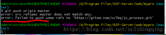 Git建立本地仓库并上传到Gitee的详细步骤