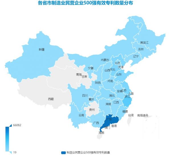 第五名!CVTE视源股份上榜2020中国制造业民营企业500强专利