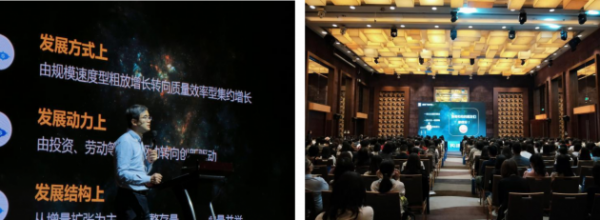 “2020太和顾问人力资本数据调研发布会”在广州成功举办