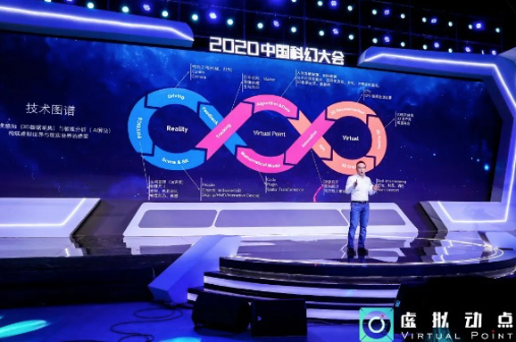 利亚德虚拟动点亮相 “北京科幻之夜”，打造全新虚拟现实平台