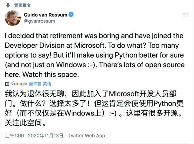 Python之父称退休太无聊 宣布正式加入微软