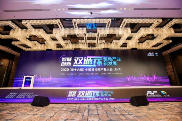 当贝投影F3荣获2020年中国电子视像行业协会产品创新奖