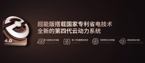 超能系列南京展首发 台铃电动车“省电，跑更远”持续为行业赋能