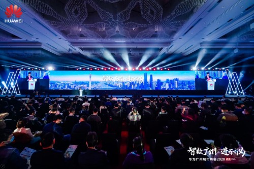 三维家亮相华为广州峰会 以科技创新助力中国家居产业
