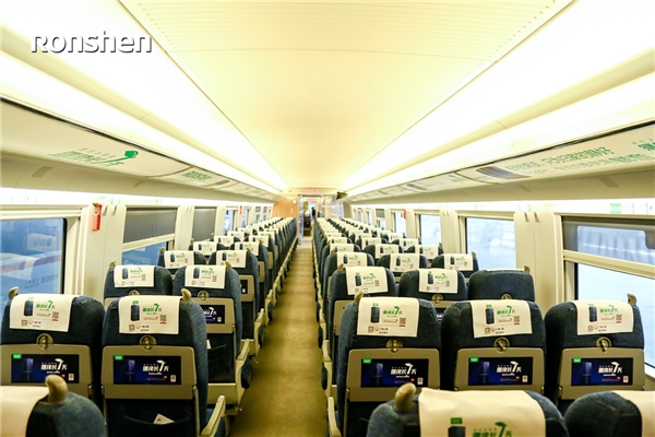 品质搭载中国速度 |容声冰箱高铁冠名列车首发仪式隆重举行！