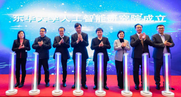 深兰科技创始人兼CEO陈海波受聘为东华大学人工智能研究院副院长