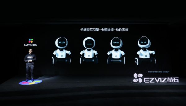 视觉技术再升级 萤石网络发布扫地机器人/儿童陪护机器人/儿童手表