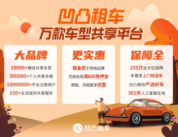 深圳结婚租车一个月多少钱，租赁网推荐