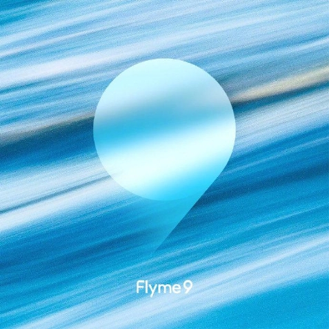 魅族高管：Flyme 9将成为用户对抗APP强制获取权限的“最强后盾”
