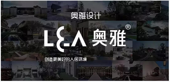 奥雅设计连续四年荣获“广东省守合同重信用企业”称号