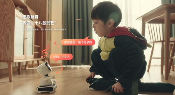 萤石深耕儿童硬件市场 发布儿童陪护机器人RK2