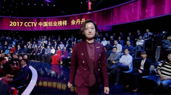 央视财经频道《创业英雄汇》：余丹丹——知识产权届的花木兰