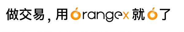 Orangex橙子交易：一键跟单，极致体验